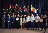 Zakończenie roku szkolnego 2017/2018